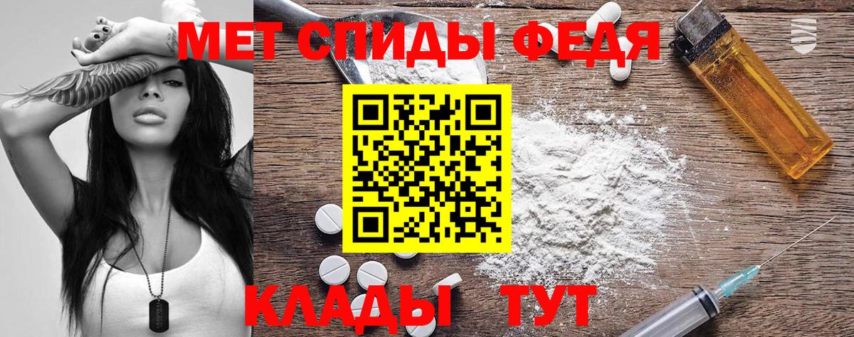 Амфетамин  АМФ 98%  Amphetamine  Обнинск  Вход с VPN 