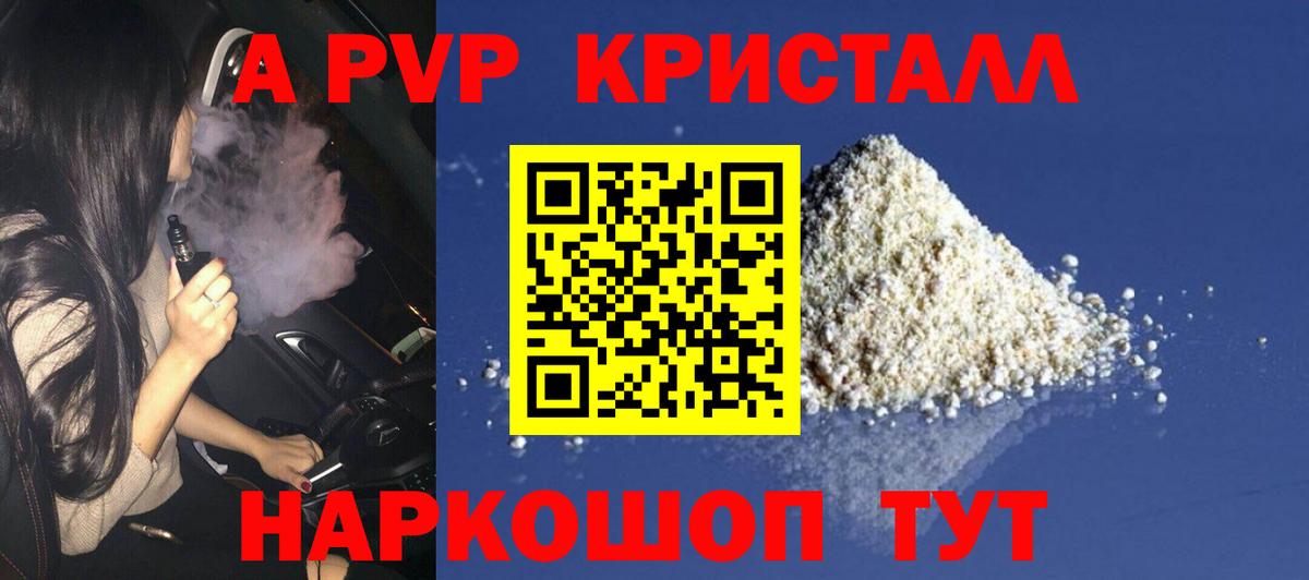 А ПВП СК КРИС  Вход с VPN  Alpha PVP СК  Alfa_PVP  Обнинск 
