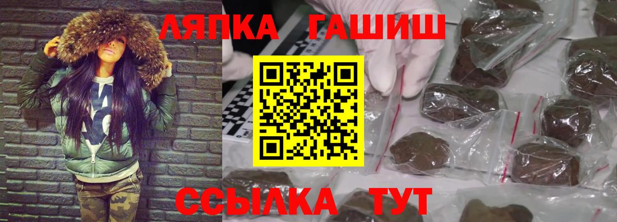ГАШ 40% ТГК  Гашиш  Обнинск  Вход с VPN 