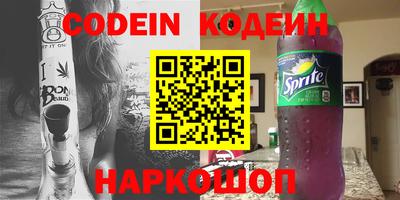 трава Будённовск