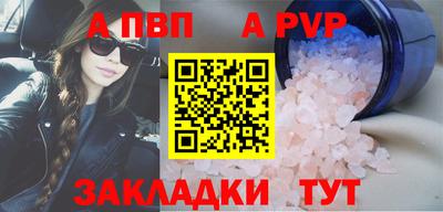 mdpv Бузулук
