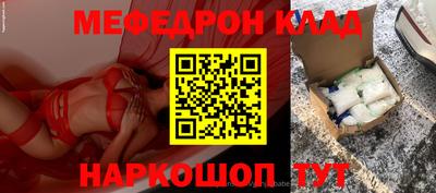 трава Будённовск