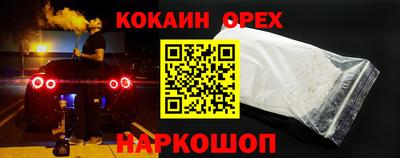 трава Будённовск