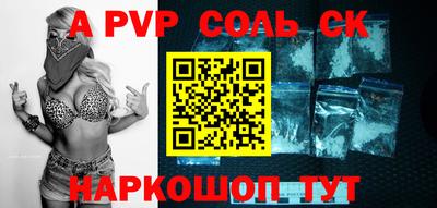 mdpv Бузулук