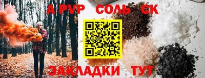 mdpv Бузулук