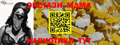 mdpv Бузулук