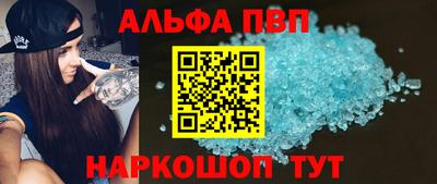 трава Будённовск