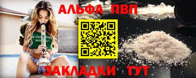 mdpv Бузулук