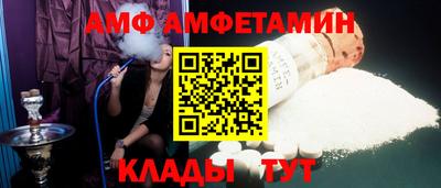 трава Будённовск