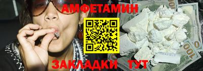 трава Будённовск