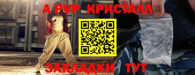 трава Будённовск