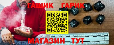 герыч Бугуруслан
