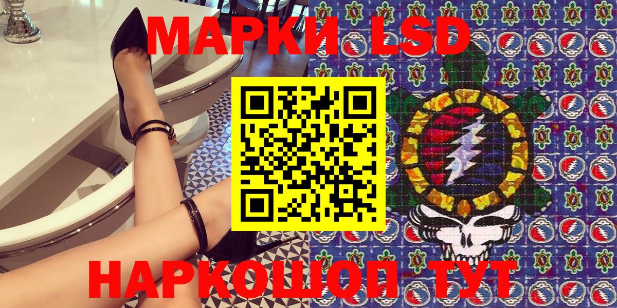 Марки NBOMe 1,5мг  Вход с VPN  Обнинск  Марки NBOMe 1,5мг 