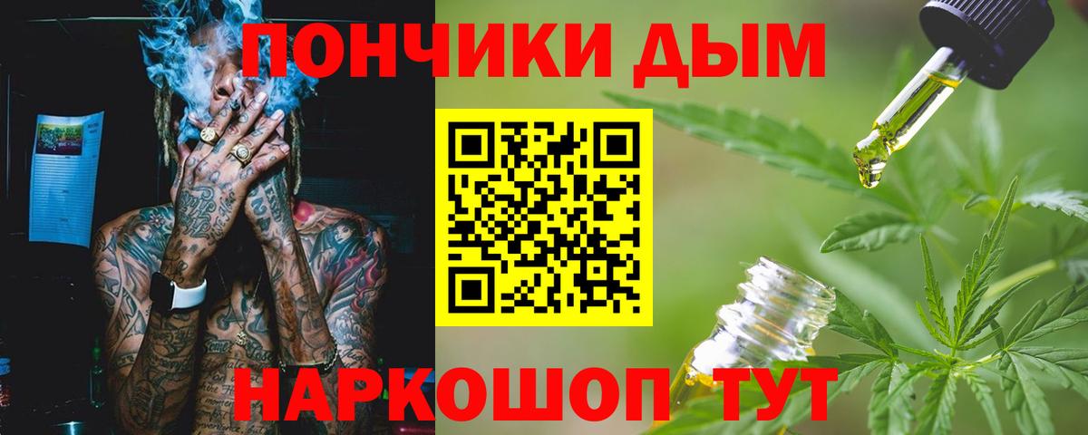 Обнинск  Каннабис White Widow  Вход с VPN  Каннабис AK-47  Канабис семена  Бошки Шишки LSD WEED 